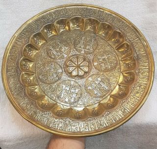 Antique Bronze Carved With Silver Wonderful Islamic Iscription Round Tray R2b 6