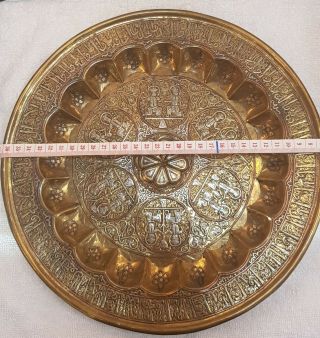 Antique Bronze Carved With Silver Wonderful Islamic Iscription Round Tray R2b 7
