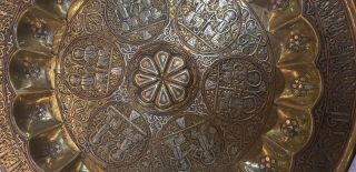 Antique Bronze Carved With Silver Wonderful Islamic Iscription Round Tray R2b 8