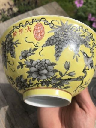 Fine Chinese Qing Dynasty Yellow Ground Dayazhai En Grisaille Hall Mark Bowl