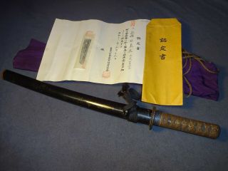K50 Japanese Sword Wakizashi In Mountings " Kanetoki ",  Nbthk Paper