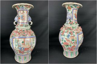 19th C.  Pair Chinese Famille - Rose Foliate Rim Vases 10