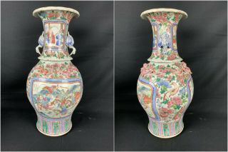 19th C.  Pair Chinese Famille - Rose Foliate Rim Vases 11