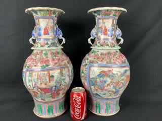 19th C.  Pair Chinese Famille - Rose Foliate Rim Vases