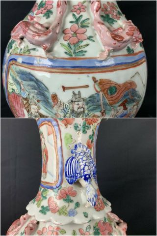 19th C.  Pair Chinese Famille - Rose Foliate Rim Vases 4