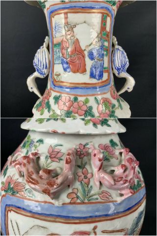 19th C.  Pair Chinese Famille - Rose Foliate Rim Vases 5