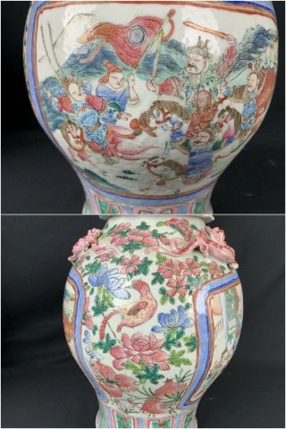 19th C.  Pair Chinese Famille - Rose Foliate Rim Vases 6