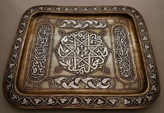 Fine Antique Islamic Cairoware Damascus Mamluk Ottoman Silver Inlaid Brass Tray