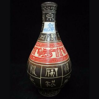 Very Rare Old Chinese Hand Carving Underglazed Red Porcelain Bottle Vase