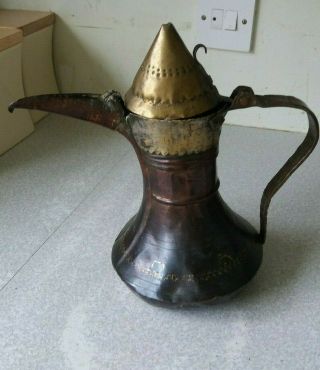 Antique Middle Eastern Dallah Coffee Pot Oman Copper Brass Bedouin Islamic