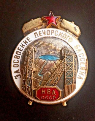 Rare Soviet Badge For Development Pechora Coal Basin Mvd Ussr 1946