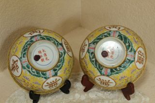 ANTIQUE CHINESE YELLOW GROUND FAMILLE ROSE BOWLS,  GUANGXU MK & PD 3