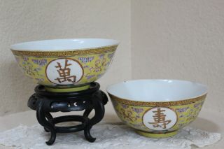 ANTIQUE CHINESE YELLOW GROUND FAMILLE ROSE BOWLS,  GUANGXU MK & PD 4