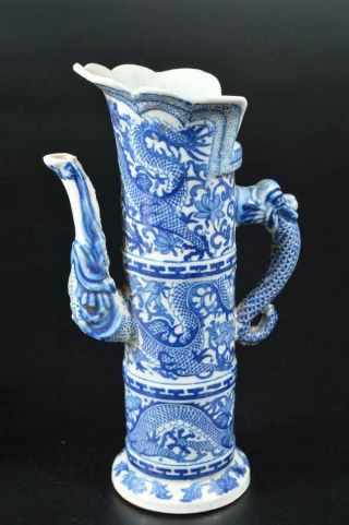 T7157: Chinese Flower Dragon Pattern Water Jug Teapot Suichu Tea Ceremony