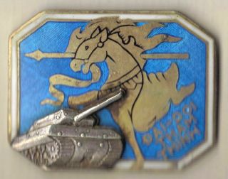 French Indochina War Badge 1953 Vietnam Ddtt2 (reconnaissance Sq,  Sterling Silver