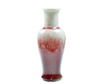 A Rare Chinese " Langyao " Porcelain Vase