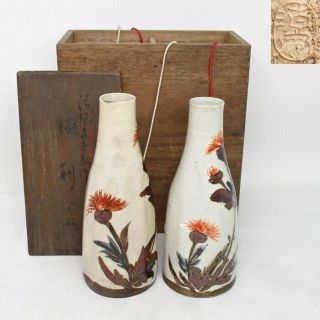 A004: Japanese Sake Bottle Of Really Old Pottery By Great Yohei Seifu