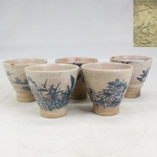 H996 Japanese Five Teacups For Sencha Of Tokoname Pottery By Shigenobu Matsumoto