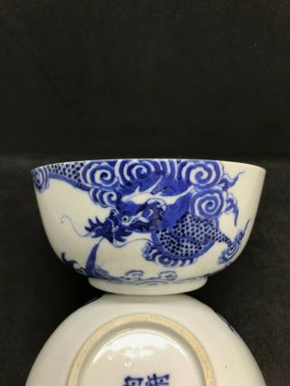 IMPRESSIVE Chinese Antique Oriental Porcelain Blue and White Dragon Phoenix Bowl 4