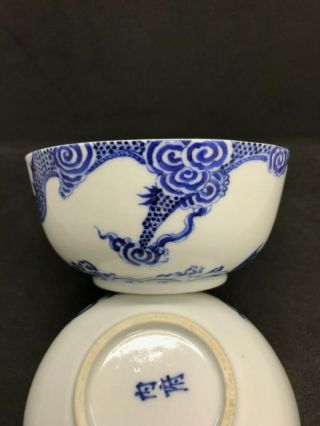 IMPRESSIVE Chinese Antique Oriental Porcelain Blue and White Dragon Phoenix Bowl 5