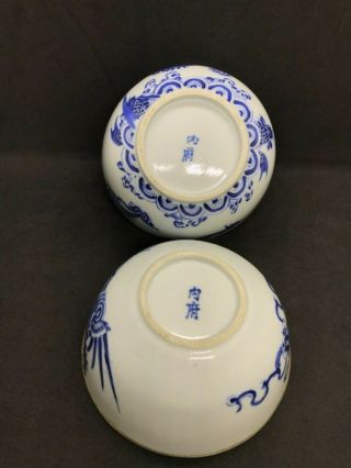 IMPRESSIVE Chinese Antique Oriental Porcelain Blue and White Dragon Phoenix Bowl 8