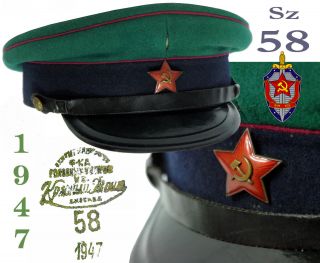 1947 Sz 58 Cap Of The Border Troops Of The Soviet Army Ussr