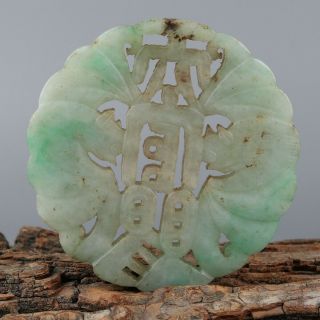 Chinese Exquisite Hand - Carved Bat Carving Jadeite Jade Pendant