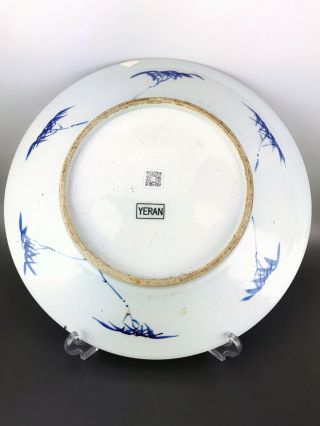 Huge 41cm Chinese Antique Porcelain Blue And White Prunes Plate 19th Century 9