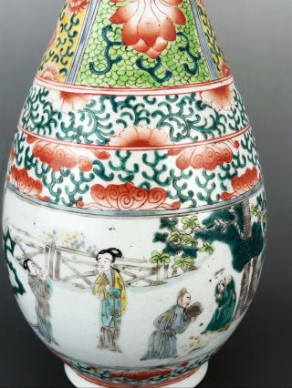 Chinese Antique Porcelain Famille Verte Vase With Characters 19th Century 2