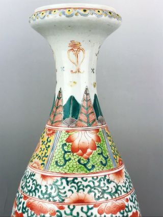 Chinese Antique Porcelain Famille Verte Vase With Characters 19th Century 3
