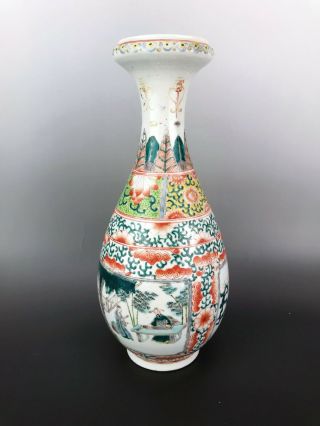 Chinese Antique Porcelain Famille Verte Vase With Characters 19th Century 4