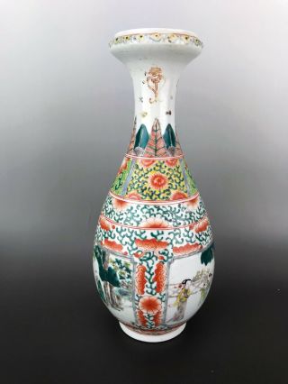 Chinese Antique Porcelain Famille Verte Vase With Characters 19th Century 5