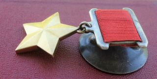 Russian USSR order medal Hero of the Soviet Union gold star 3