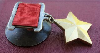 Russian USSR order medal Hero of the Soviet Union gold star 4