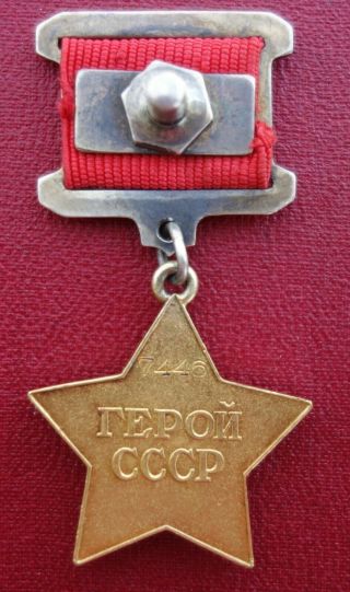 Russian USSR order medal Hero of the Soviet Union gold star 5