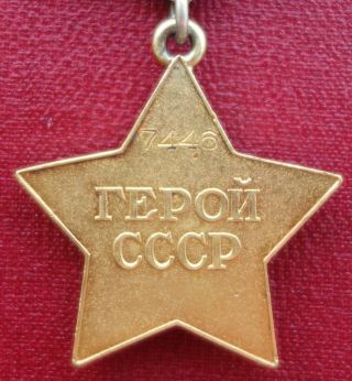 Russian USSR order medal Hero of the Soviet Union gold star 6