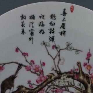 Chinese Porcelain Handmade Birds&Flowers Plate Made By The Royal of Yongzheng XP 3