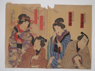 ２set Japanese Woodblock Print Ukiyo - E 1881`s/ Japan Rare Vintage Picture Art