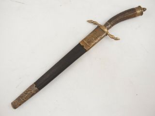 German Dagger Prussian Hunting Forestry Cutlass Sword Knife Ex,