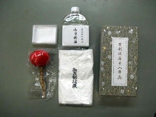 Sword Cleaning Kit In Presentation Box.  From Japan.