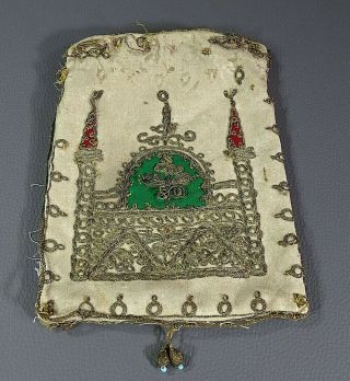 19c.  Antique Ottoman Islamic Silver Embroidery Sarma Quran Pouch Purse Bag Mosque