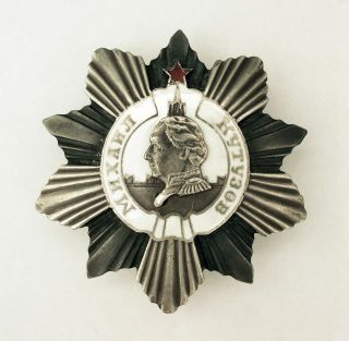 Soviet Russian Kutuzov 2rd Ussr Rare Certificate Of Authenticity