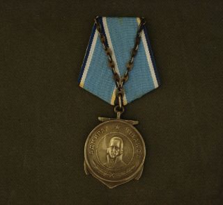 Soviet Russian Silver Ushakov Ussr Rare Certificate Of Authenticity