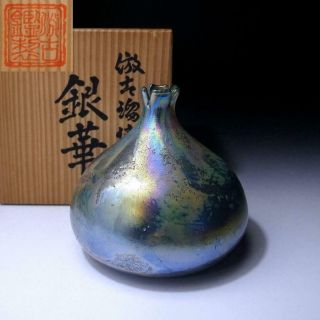 Fh14: Vintage Japanese Glass Vase