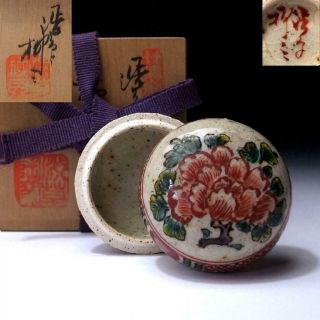 Ff15: Japanese Incense Case,  Kogo,  Shibukusa Ware By Famous Potter,  Ryuzo Toda