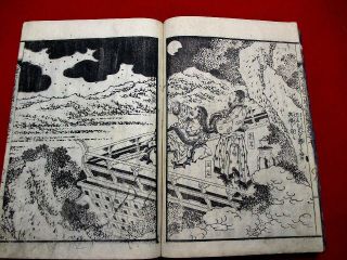 1 - 15 Hokusai Chinese Tale Tuzoku Japanese Woodblock Print Book