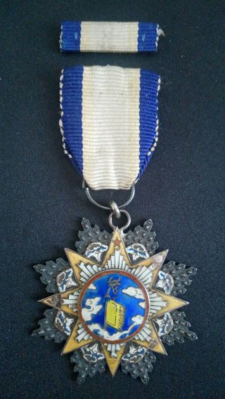 Chinese Order Of The Cloud,  9th Class