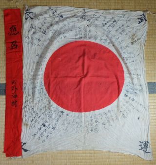 Ww2 Japanese Army Draft Red Sash,  Good Fortune In War Signed Charm Japan