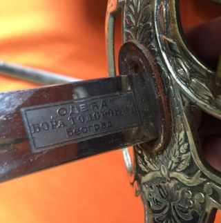 FNRJ YUGOSLAVIA CAVALRY OFFICER SWORD M1946 SERBIAN serbia dagger antique old 8