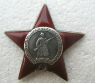 Soviet Russian Wwii Order Red Star Low S/n Screw Post Base Reserached Stalingrad